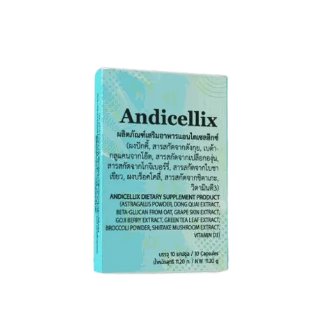 Andicellix — ภาพสินค้า