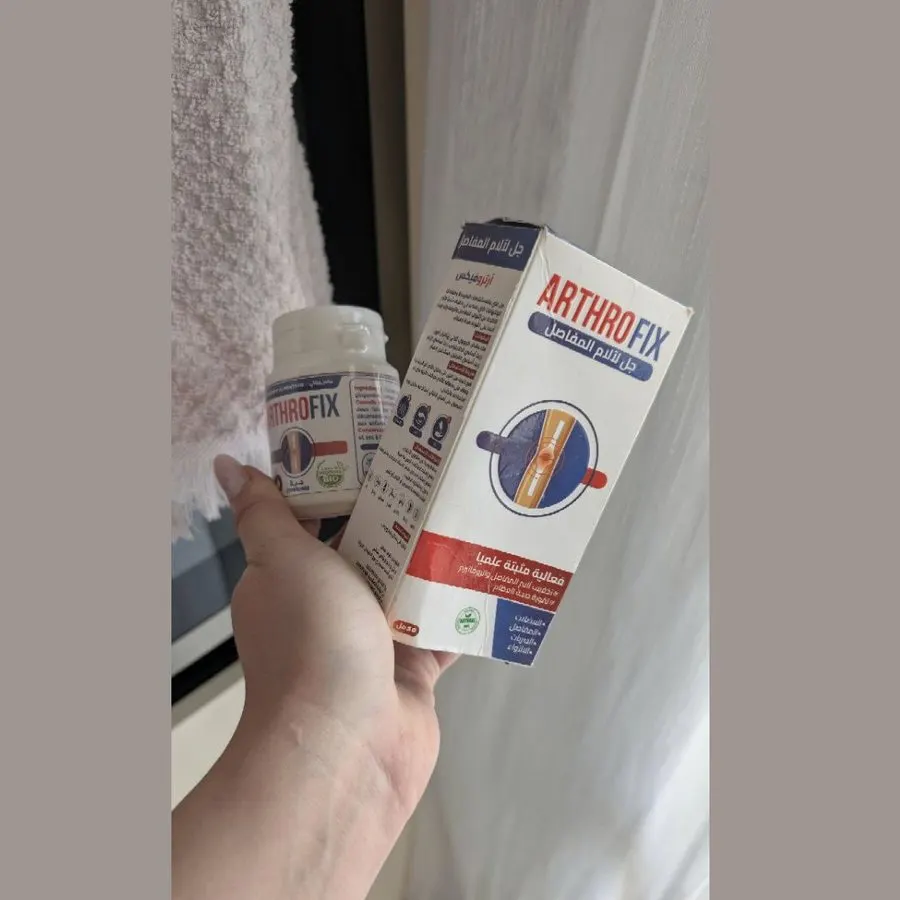 ArthroFix — لقطة