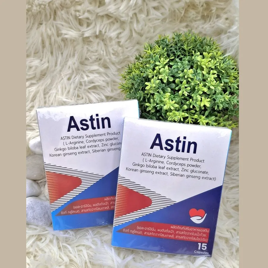 Astin — ภาพสินค้า 1