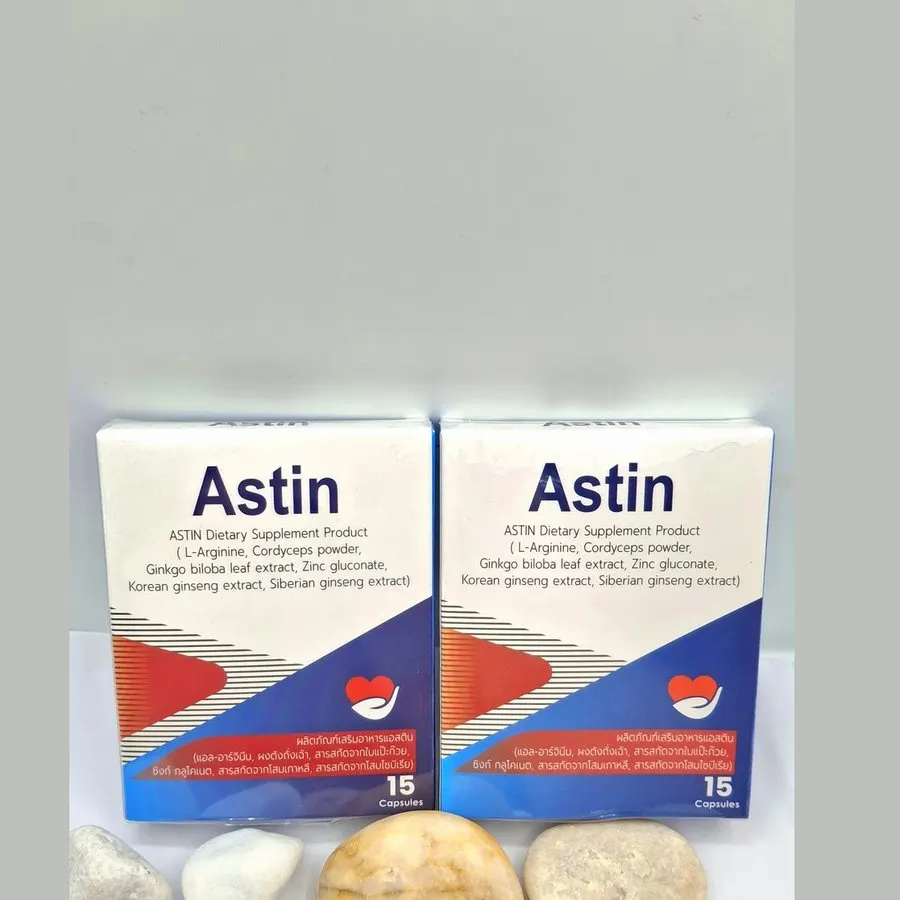 Astin — ภาพสินค้า 2