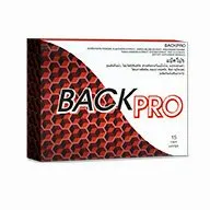 Back Pro