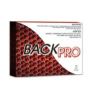 Back Pro — ภาพสินค้า 2
