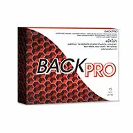 Back Pro — ภาพสินค้า 3