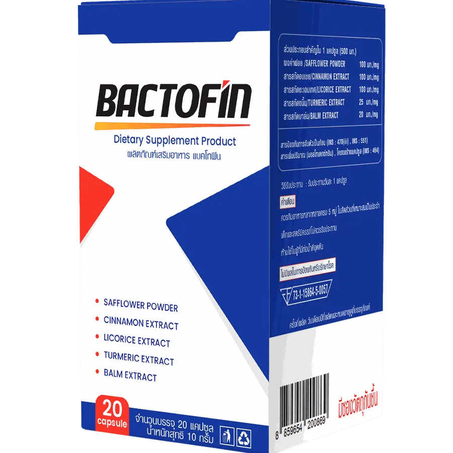 Bactofin
