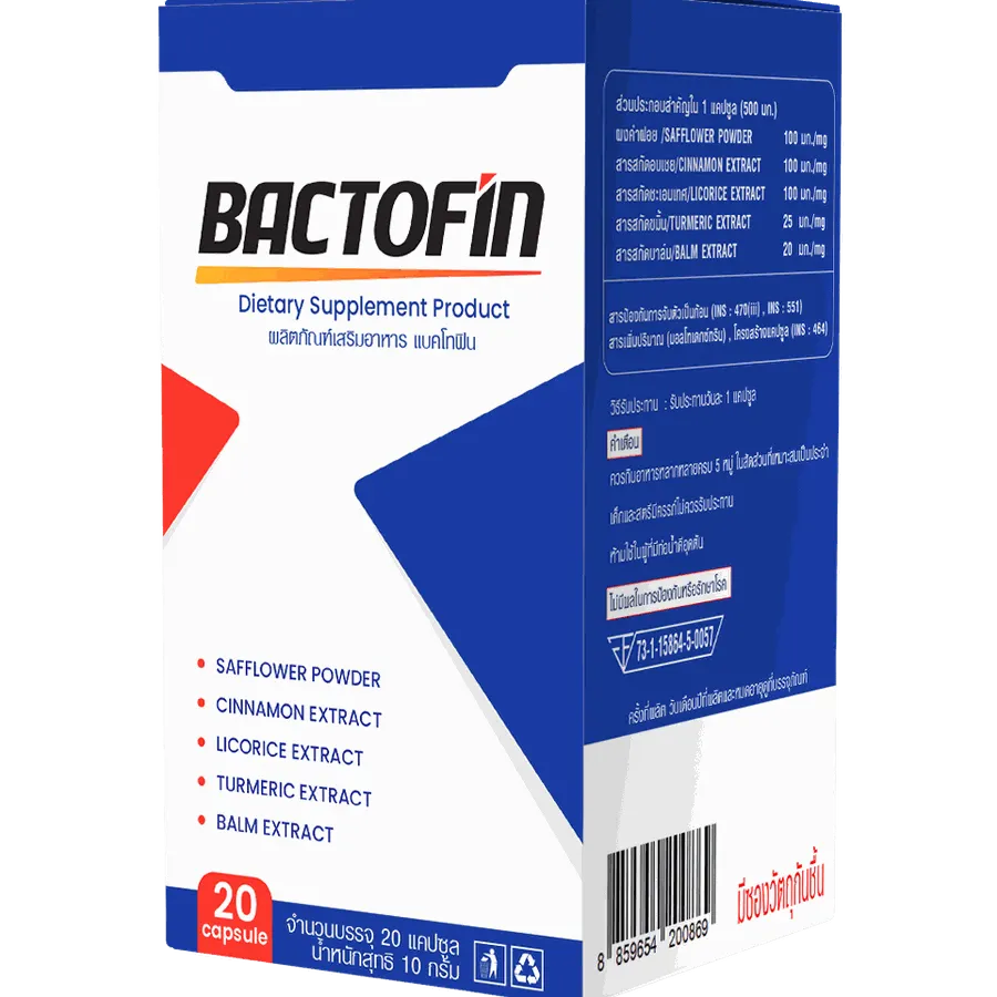 Bactofin — ภาพสินค้า 3