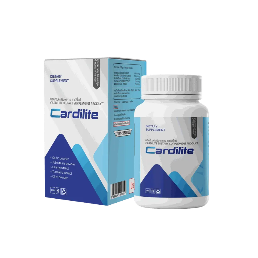 Cardilite — ภาพสินค้า 2