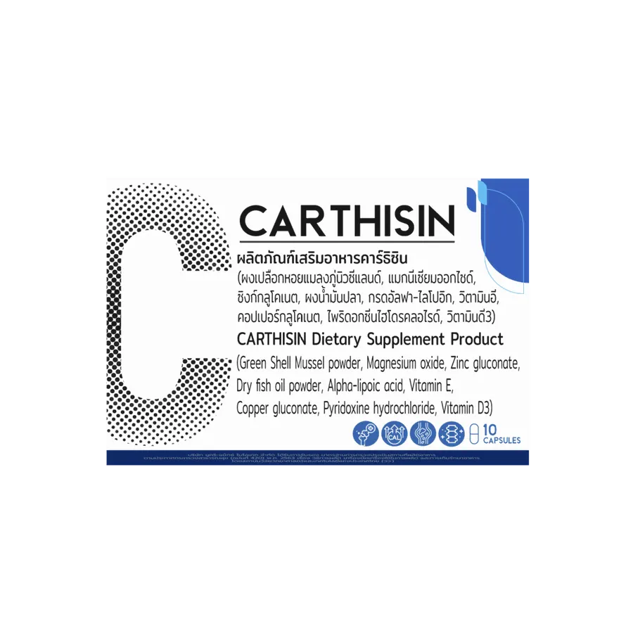 Carthisin
