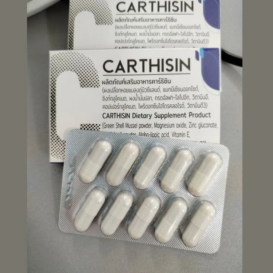 Carthisin — ภาพสินค้า