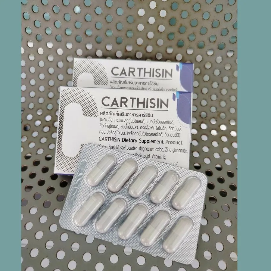 Carthisin — ภาพสินค้า 1