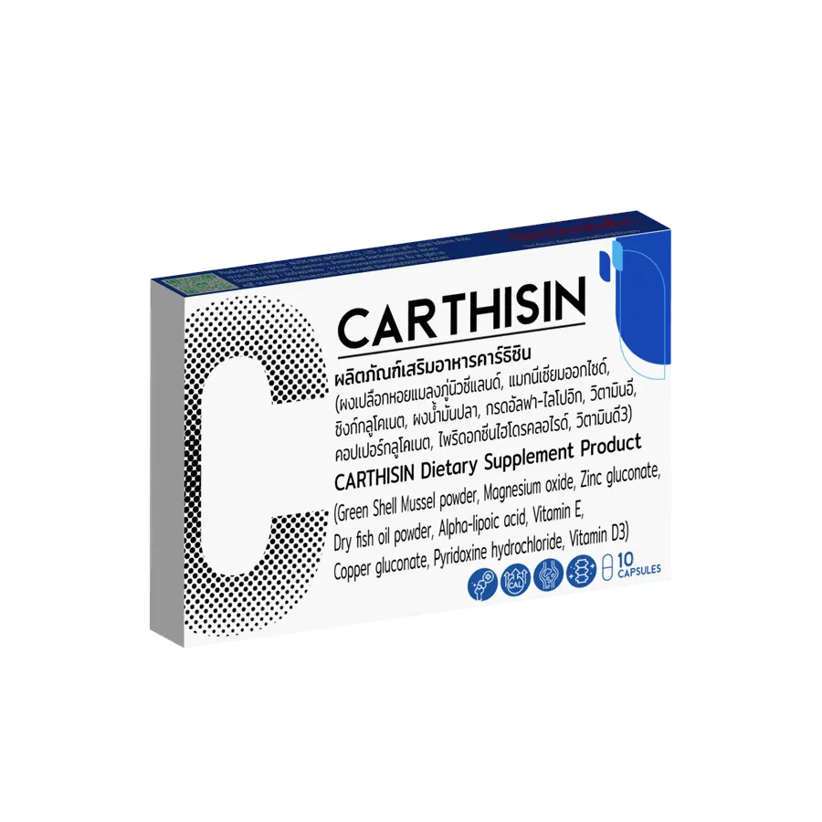 Carthisin — ภาพสินค้า 2