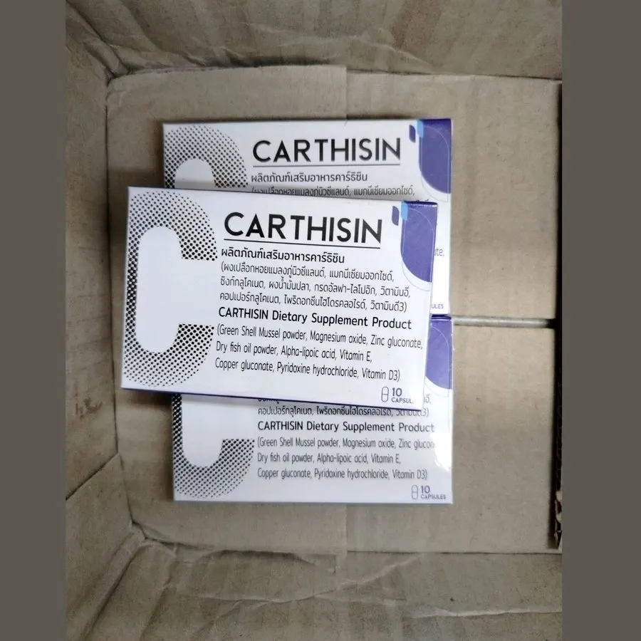 Carthisin — ภาพสินค้า 3