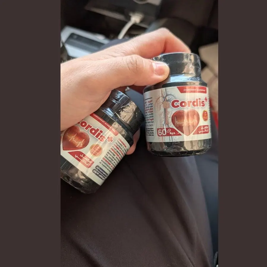 Cordis+ — لقطة 1