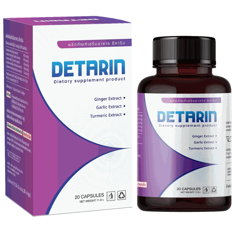 Detarin