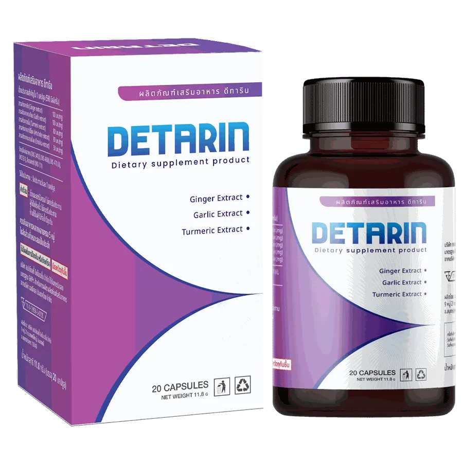 Detarin — ภาพสินค้า 2