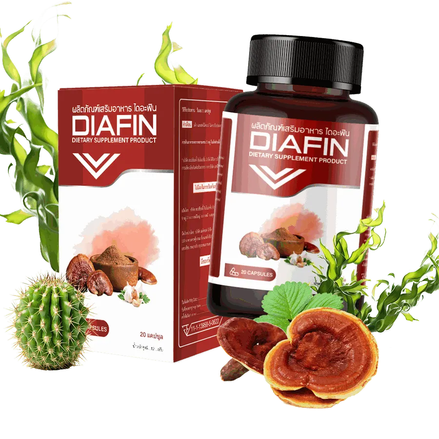 Diafin — ภาพสินค้า 1