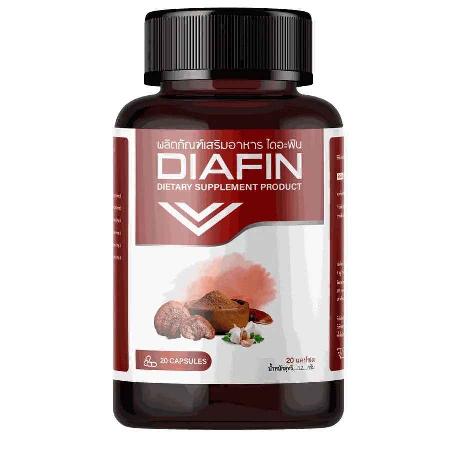 Diafin — ภาพสินค้า 3