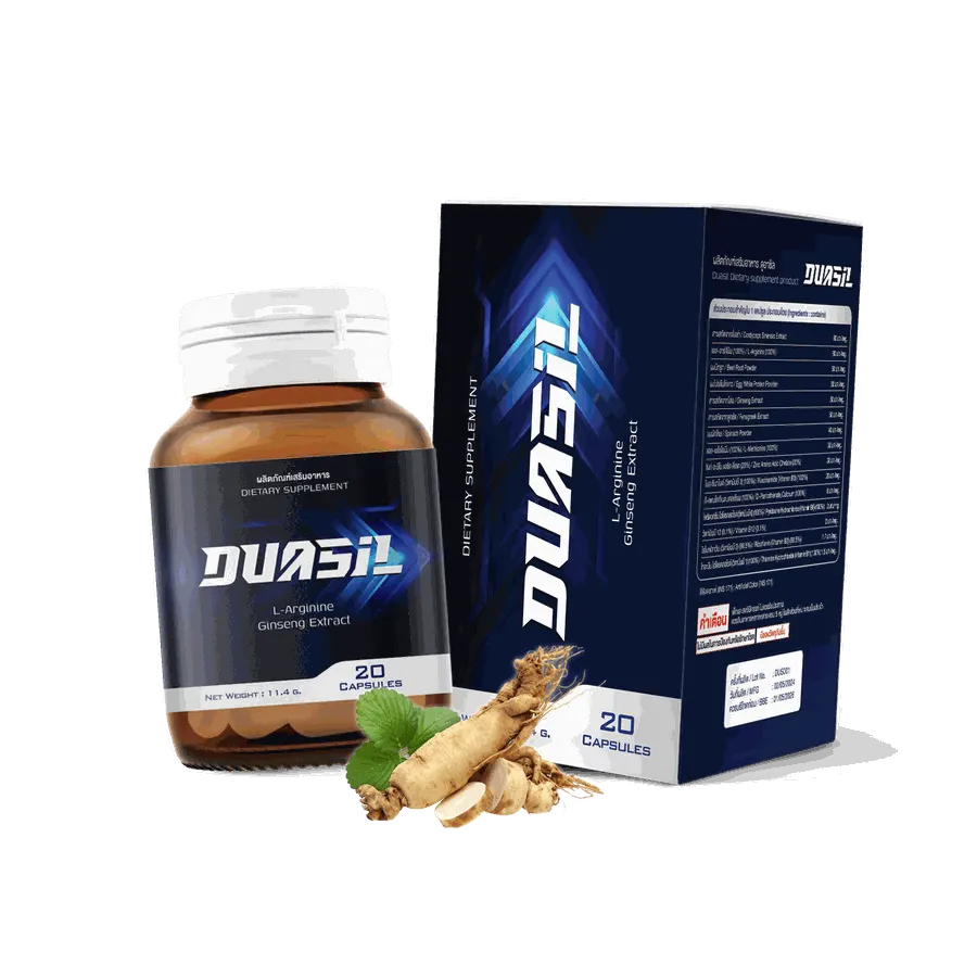 Duasil — ภาพสินค้า 3