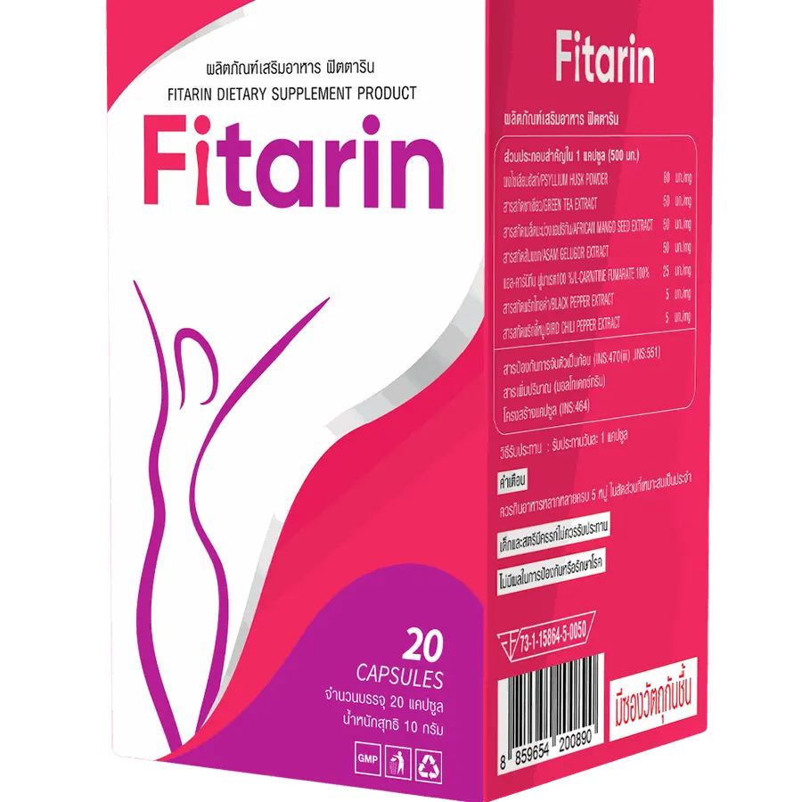 Fitarin — ภาพสินค้า 2