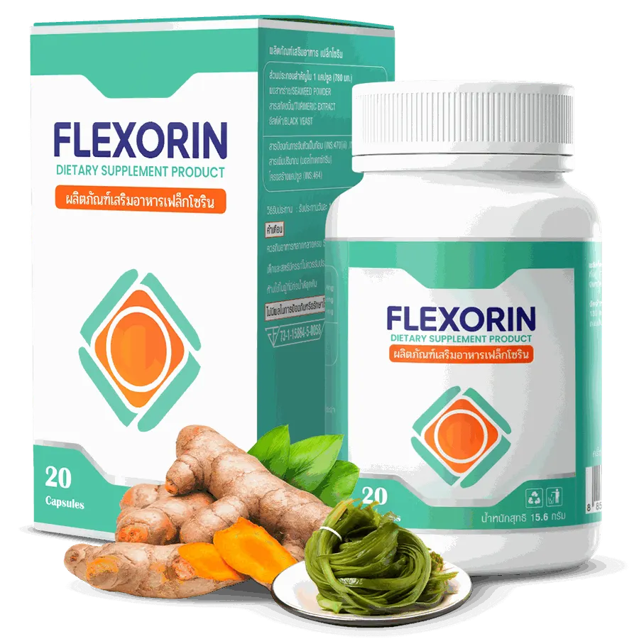 Flexorin