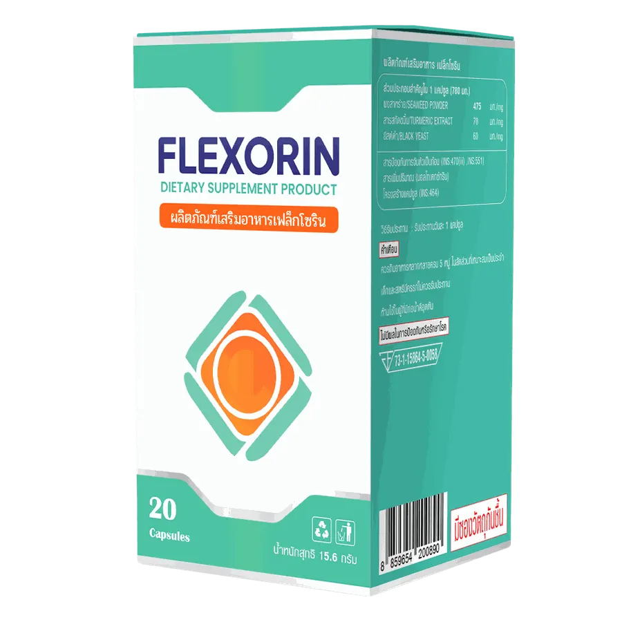 Flexorin — ภาพสินค้า 1