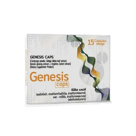 Genesis Caps — ภาพสินค้า 1