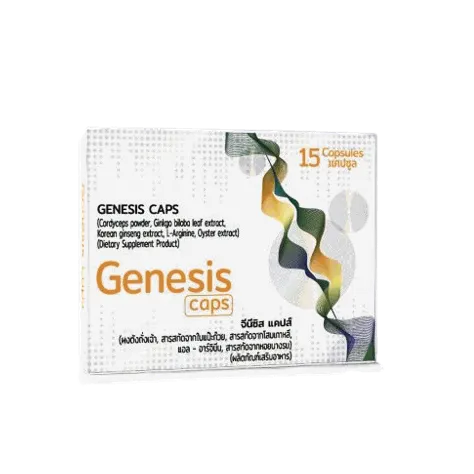 Genesis Caps — ภาพสินค้า 2