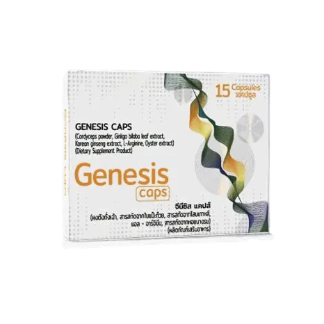 Genesis Caps — ภาพสินค้า 3