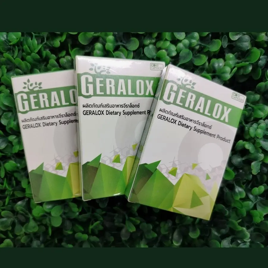 Geralox — ภาพสินค้า 2