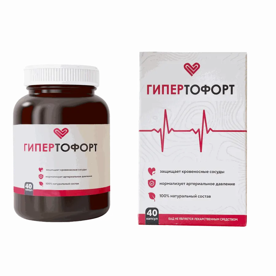Gipertofort