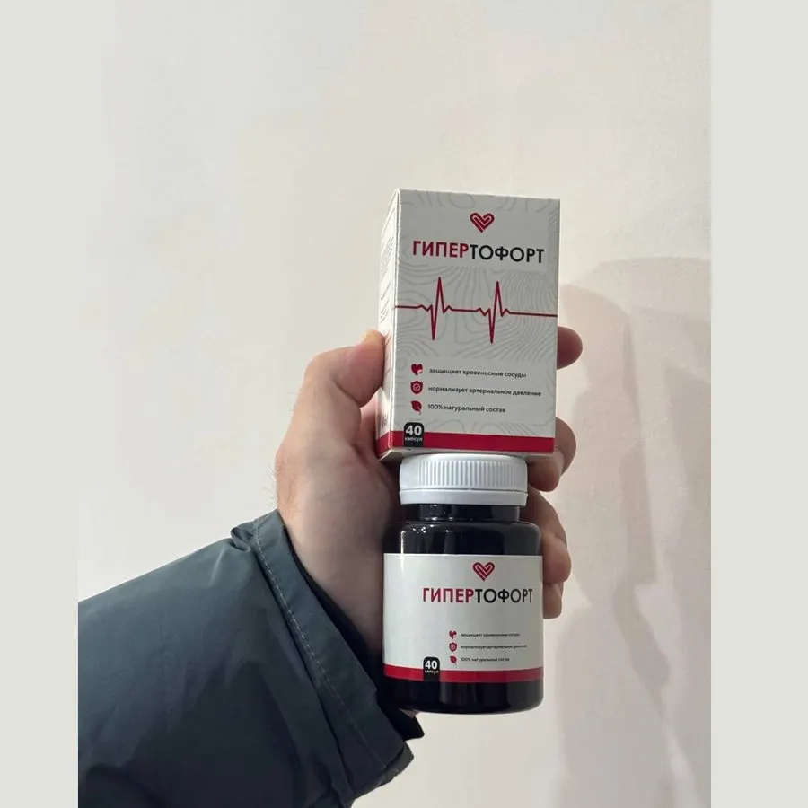 Gipertofort — mahsulot rasmi