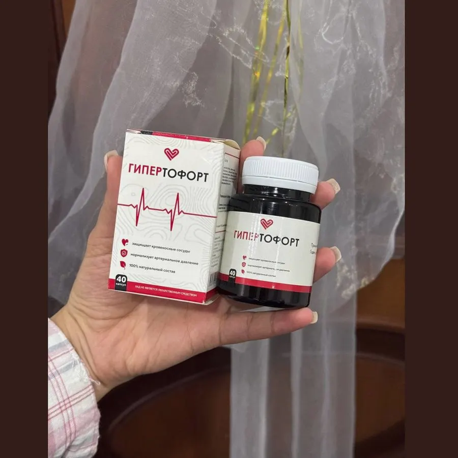 Gipertofort — mahsulot rasmi 1