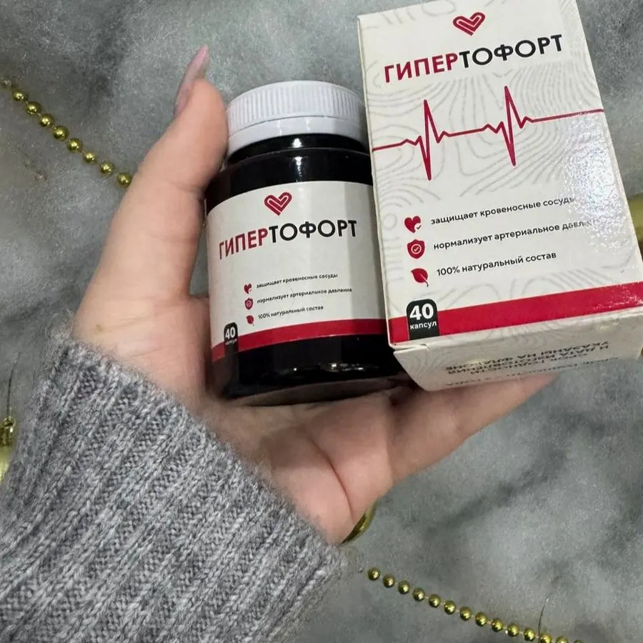 Gipertofort — mahsulot rasmi 2