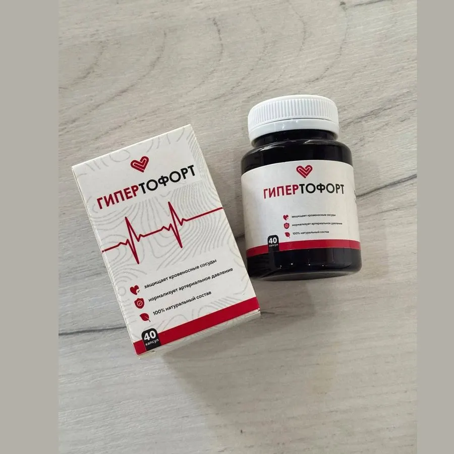 Gipertofort — mahsulot rasmi 3