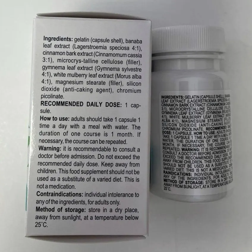 Glucozan Plus — produkto nuotrauka