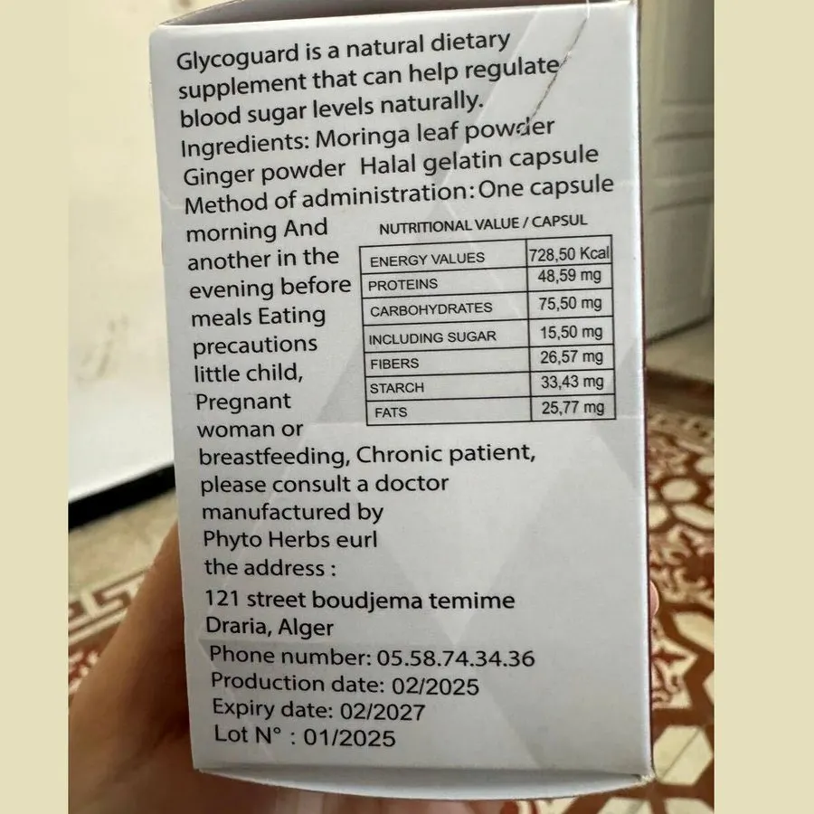 GlycoGuard — لقطة 2