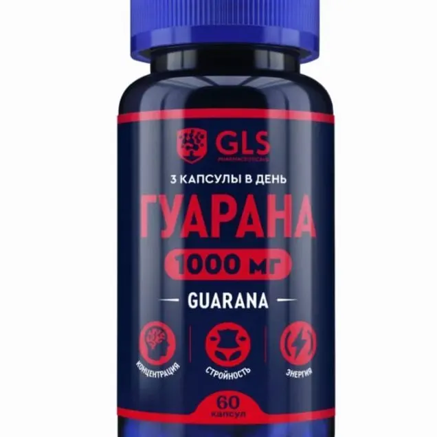 Guarana — նկար 1