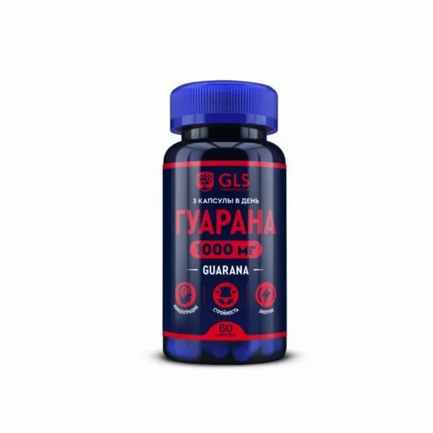 Guarana — նկար 2