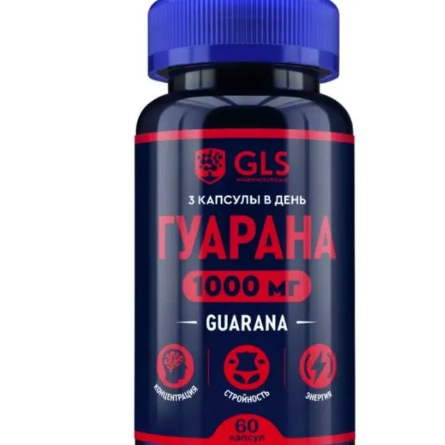 Guarana — նկար 3