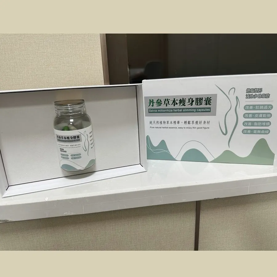 丹參草本瘦身膠囊 — 商品照片