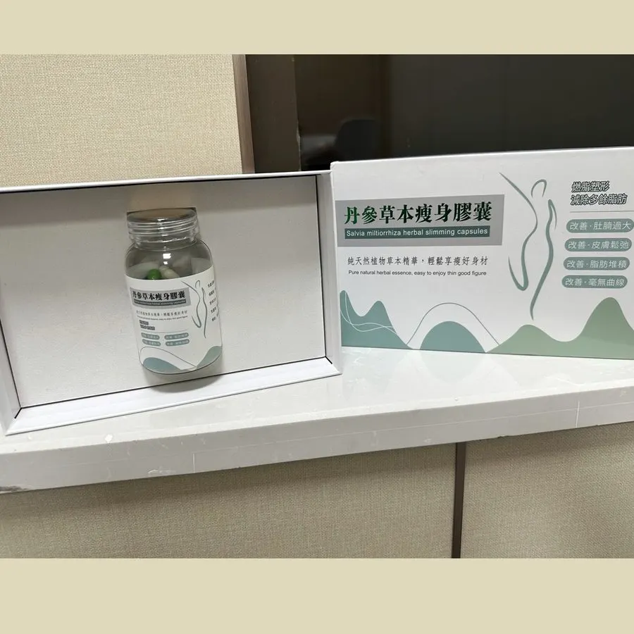 丹參草本瘦身膠囊 — 商品照片 2