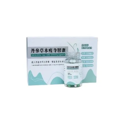 丹參草本瘦身膠囊 — 商品照片 3