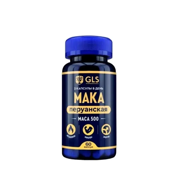 Maca — նկար