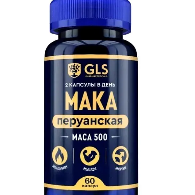 Maca — նկար 1