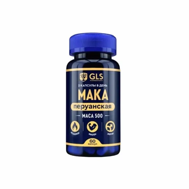Maca — նկար 2