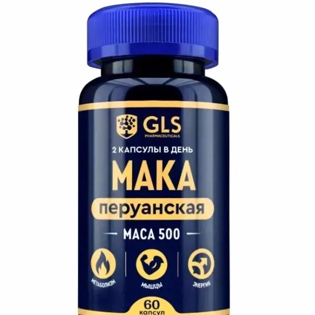 Maca — նկար 3