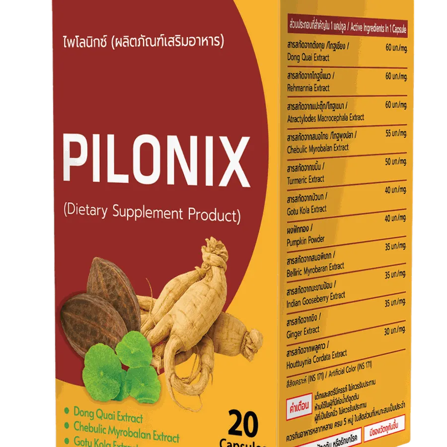Pilonix — ภาพสินค้า 3