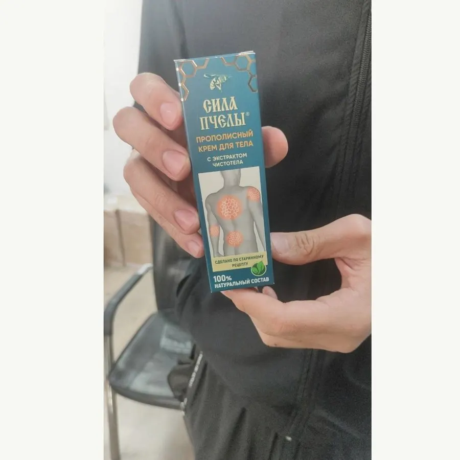 Сила пчелы — ფოტო პროდუქტზე