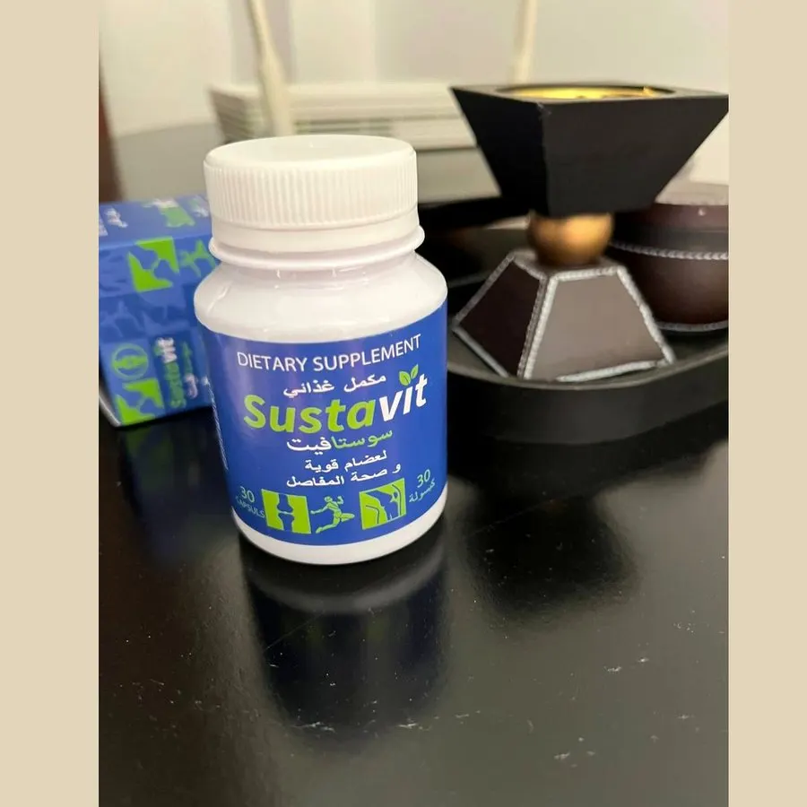Sustavit — لقطة 1