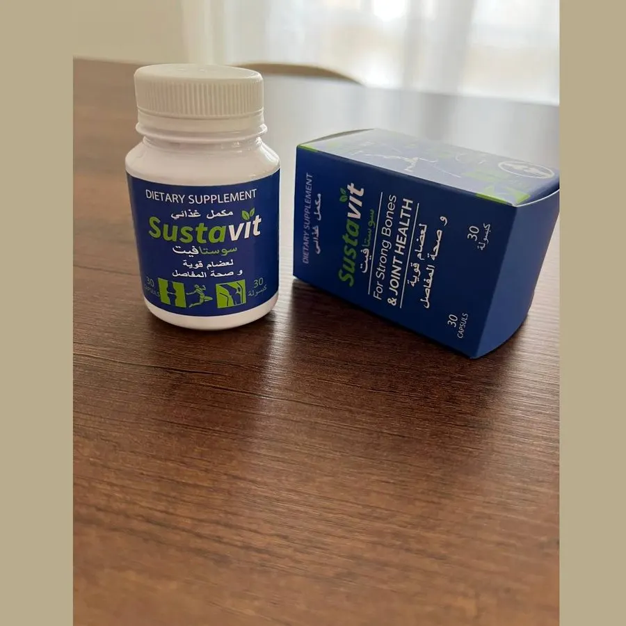 Sustavit — لقطة 3