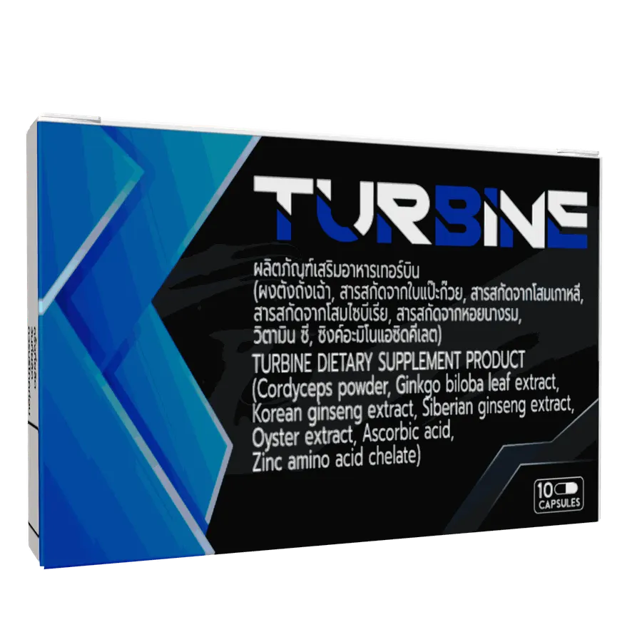 TURBINE — ภาพสินค้า
